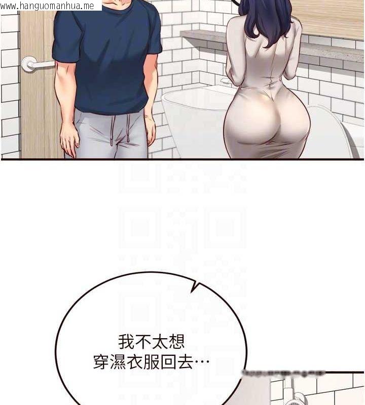 韩国漫画熟女自助餐韩漫_熟女自助餐-第31话-请享用免费鲍鲍在线免费阅读-韩国漫画-第73张图片