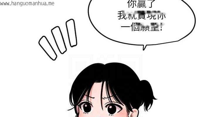 韩国漫画守护天使韩漫_守护天使-第26话-什么愿望都可以哦在线免费阅读-韩国漫画-第76张图片