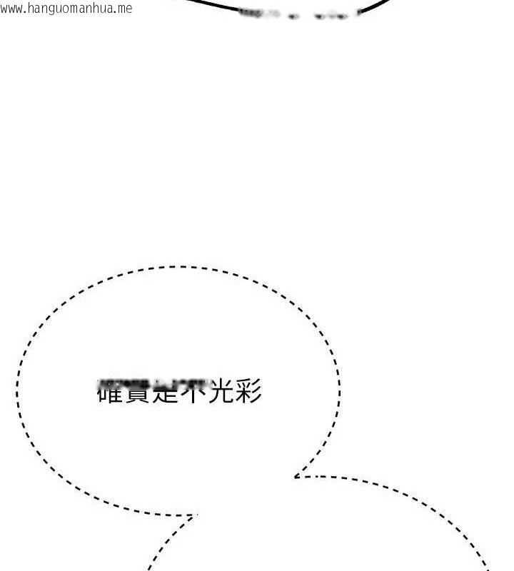 韩国漫画Beautiful-Days韩漫_Beautiful-Days-第27话-明明有穿内裤…却被看光了在线免费阅读-韩国漫画-第137张图片