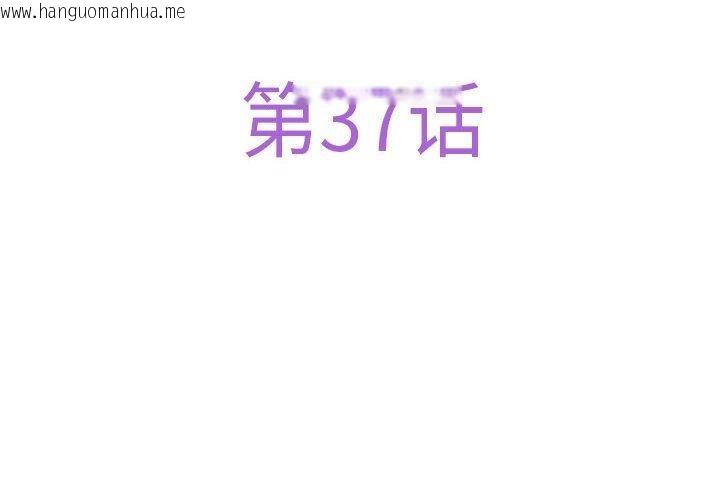 韩国漫画极乐之神韩漫_极乐之神-第37话在线免费阅读-韩国漫画-第4张图片
