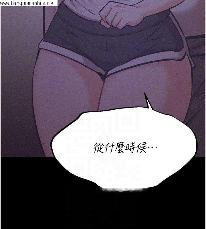 韩国漫画选手村:母猪调教韩漫_选手村:母猪调教-第21话-明明是妳想要了在线免费阅读-韩国漫画-第107张图片