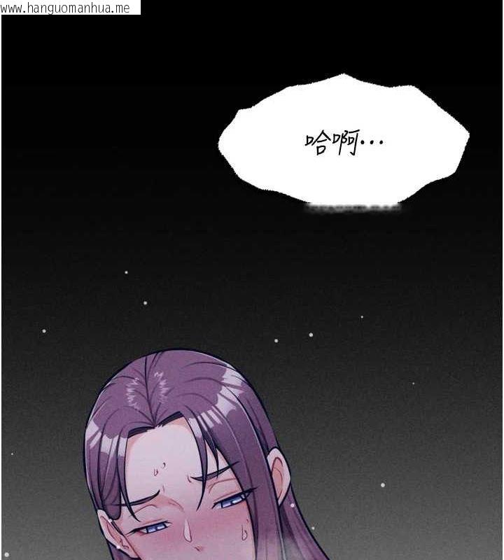 韩国漫画选手村:母猪调教韩漫_选手村:母猪调教-第21话-明明是妳想要了在线免费阅读-韩国漫画-第173张图片