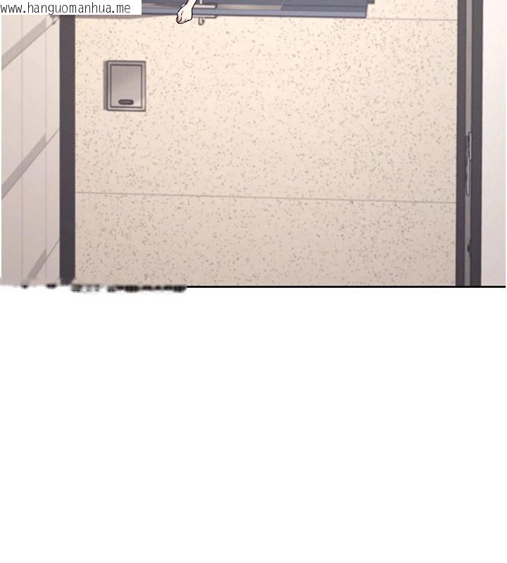 韩国漫画飞机杯女神连线中韩漫_飞机杯女神连线中-第1话-堪比真人的飞机杯在线免费阅读-韩国漫画-第91张图片