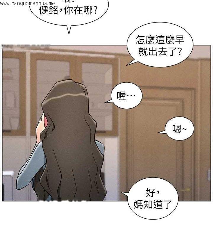 韩国漫画兄妹的秘密授课韩漫_兄妹的秘密授课-第52话-逃家开采纯洁处女鲍在线免费阅读-韩国漫画-第25张图片