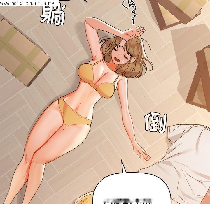 韩国漫画咖啡因韩漫_咖啡因-第54话在线免费阅读-韩国漫画-第95张图片
