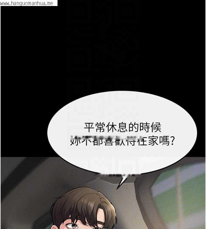 韩国漫画继母与继姐韩漫_继母与继姐-第66话-哥哥有我就够了在线免费阅读-韩国漫画-第24张图片