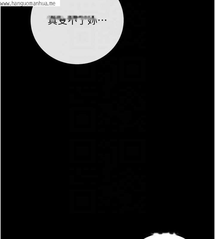 韩国漫画拜脱拜脱App韩漫_拜脱拜脱App-第8话-秀色可餐的性感人母在线免费阅读-韩国漫画-第102张图片