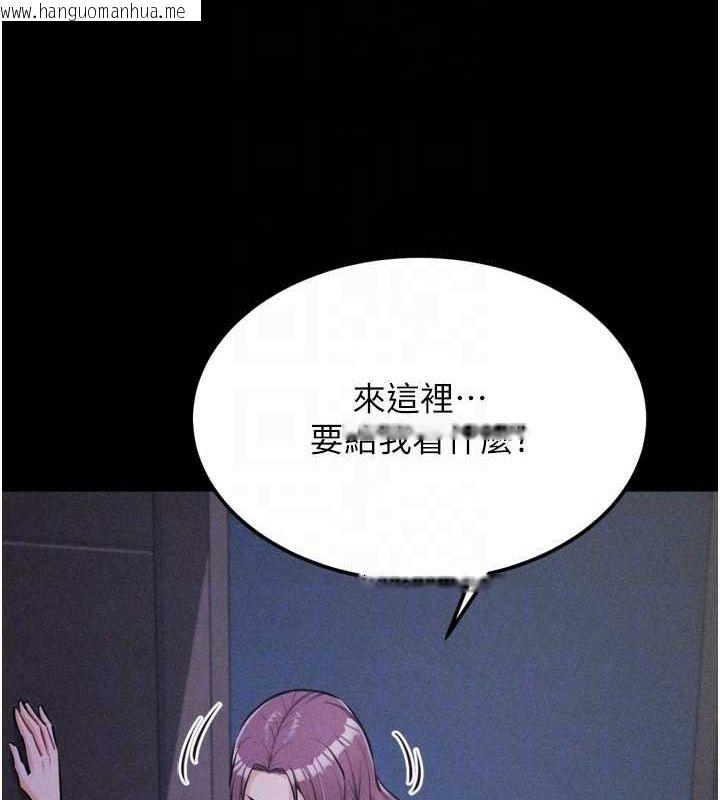 韩国漫画选手村:母猪调教韩漫_选手村:母猪调教-第21话-明明是妳想要了在线免费阅读-韩国漫画-第85张图片