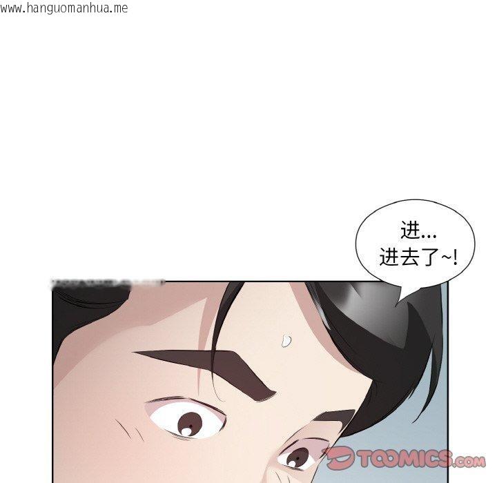 韩国漫画回归单身的继女韩漫_回归单身的继女-第22话在线免费阅读-韩国漫画-第82张图片
