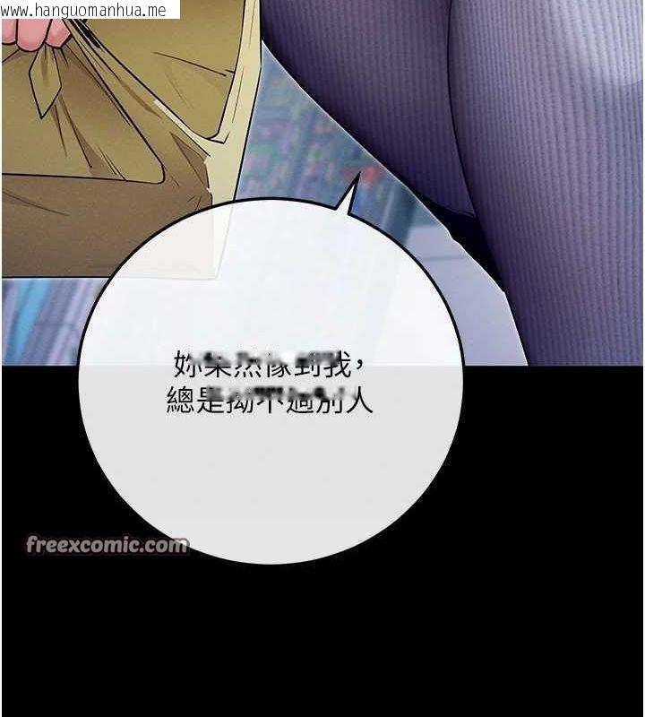 韩国漫画拜脱拜脱App韩漫_拜脱拜脱App-第8话-秀色可餐的性感人母在线免费阅读-韩国漫画-第105张图片