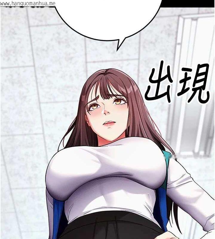 韩国漫画拜脱拜脱App韩漫_拜脱拜脱App-第8话-秀色可餐的性感人母在线免费阅读-韩国漫画-第24张图片