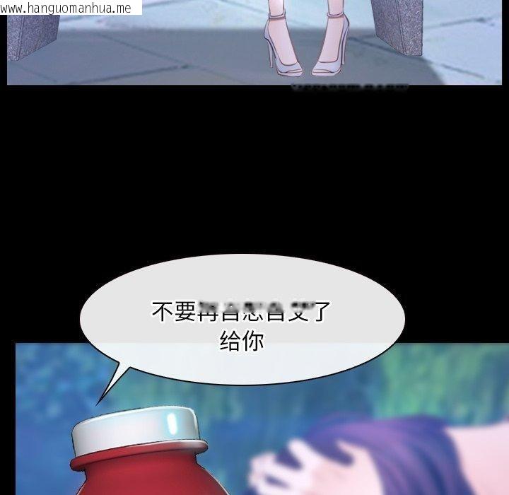 韩国漫画寻找初恋韩漫_寻找初恋-第45话在线免费阅读-韩国漫画-第70张图片