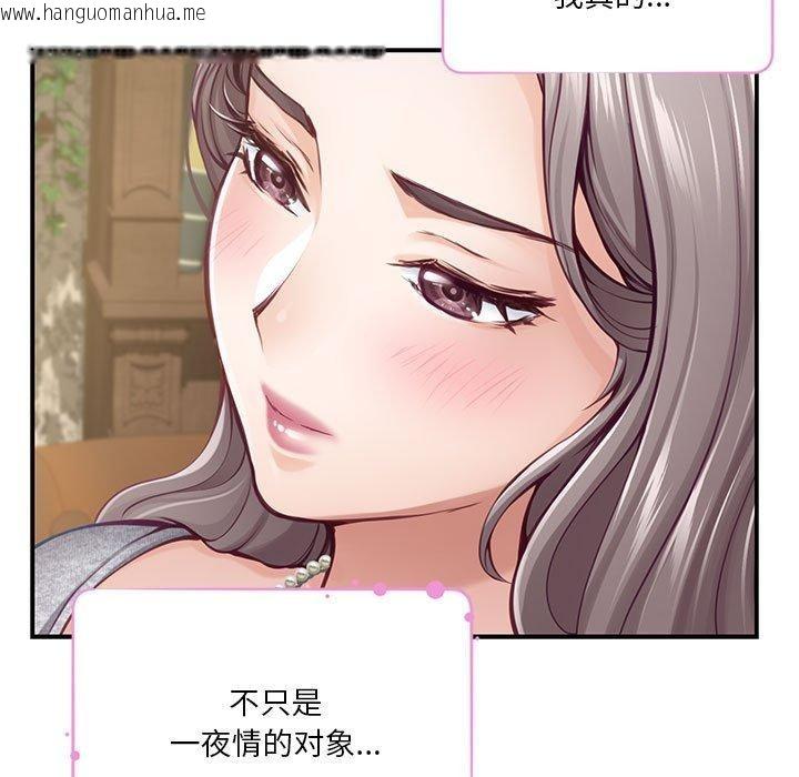 韩国漫画极乐之神韩漫_极乐之神-第37话在线免费阅读-韩国漫画-第38张图片