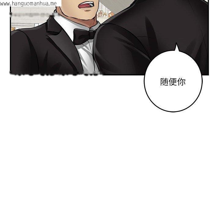 韩国漫画极乐之神韩漫_极乐之神-第37话在线免费阅读-韩国漫画-第216张图片