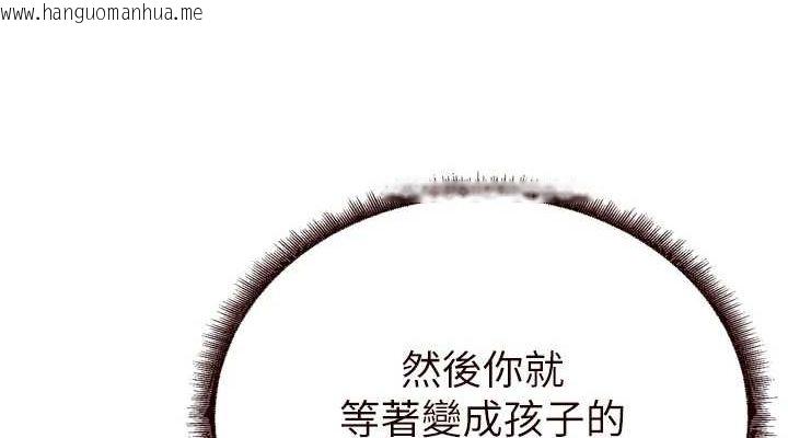 韩国漫画熟女自助餐韩漫_熟女自助餐-第31话-请享用免费鲍鲍在线免费阅读-韩国漫画-第38张图片