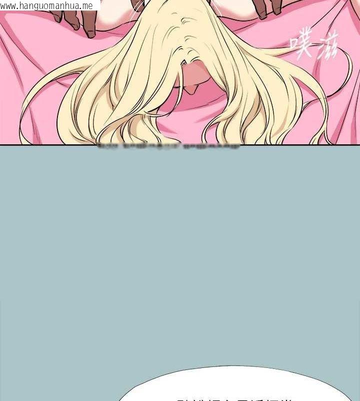 韩国漫画进击的巨根韩漫_进击的巨根-第35话-牺牲者在线免费阅读-韩国漫画-第15张图片