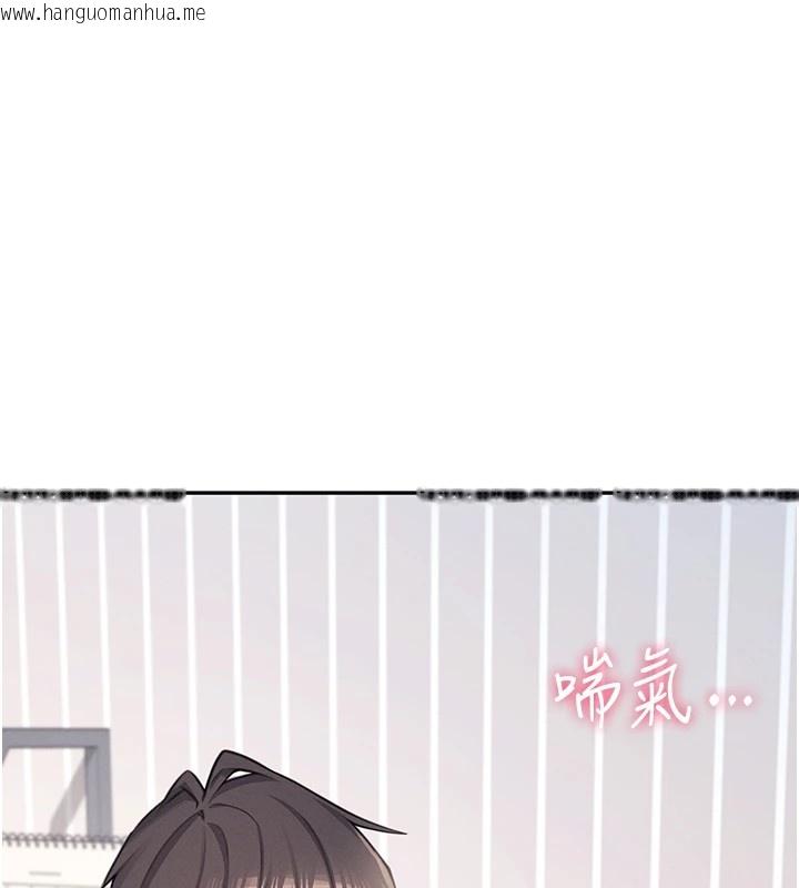 韩国漫画飞机杯女神连线中韩漫_飞机杯女神连线中-第1话-堪比真人的飞机杯在线免费阅读-韩国漫画-第215张图片