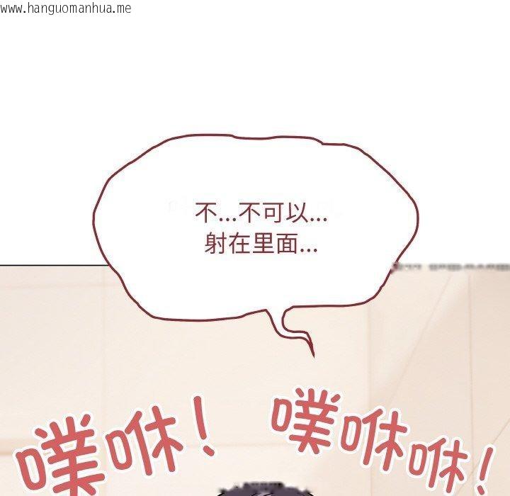 韩国漫画缺德邻居难相处韩漫_缺德邻居难相处-第27话在线免费阅读-韩国漫画-第187张图片
