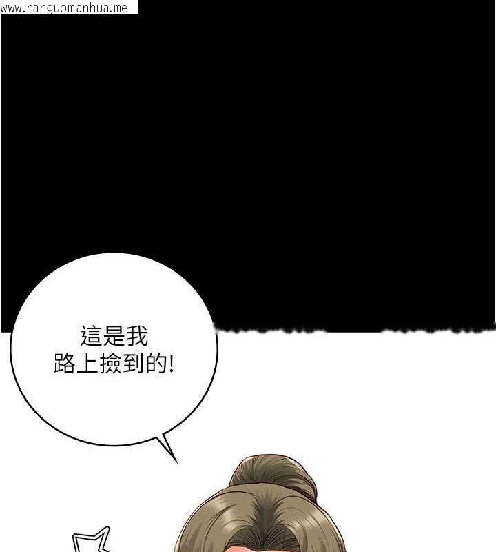 韩国漫画监狱女囚韩漫_监狱女囚-第102话-我们…还走得下去吗?在线免费阅读-韩国漫画-第51张图片