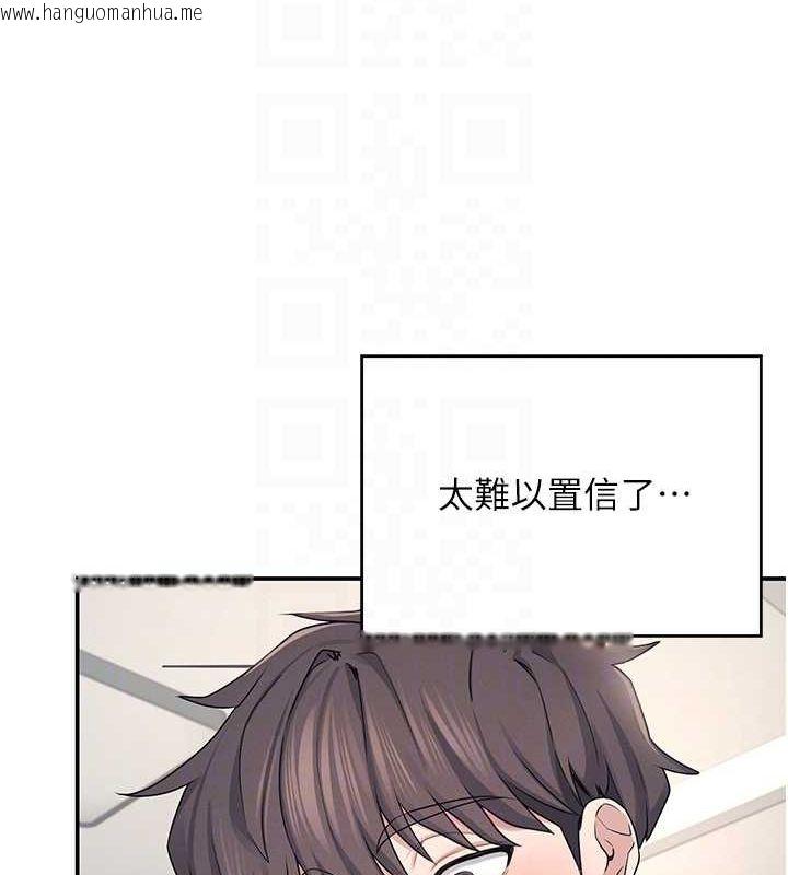 韩国漫画飞机杯女神连线中韩漫_飞机杯女神连线中-第6话-房间里随时都可以在线免费阅读-韩国漫画-第97张图片