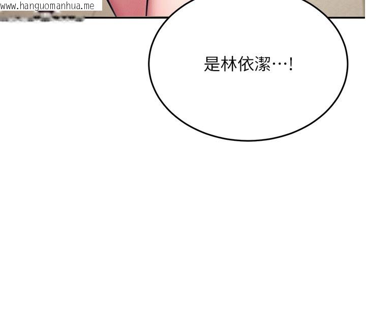 韩国漫画飞机杯女神连线中韩漫_飞机杯女神连线中-第3话-有阿飘在强暴我!?在线免费阅读-韩国漫画-第24张图片