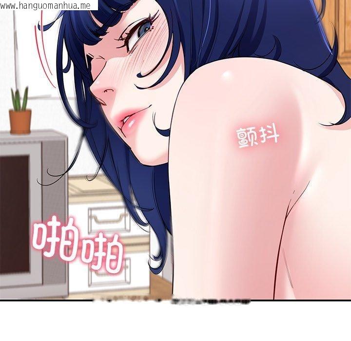 韩国漫画后宫之王韩漫_后宫之王-第28话在线免费阅读-韩国漫画-第66张图片