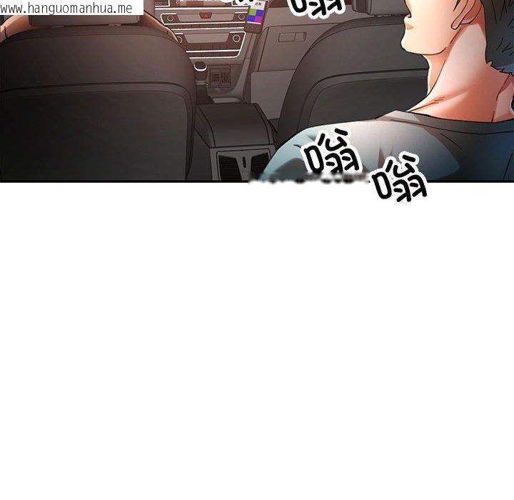 韩国漫画可以爱你吗韩漫_可以爱你吗-第47话在线免费阅读-韩国漫画-第26张图片