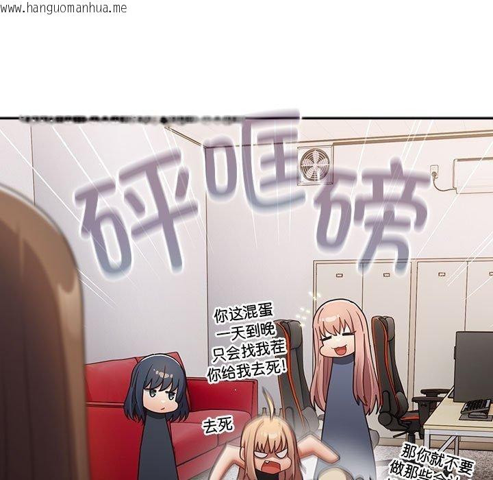 韩国漫画游戏不能这样玩/游戏规则我来定韩漫_游戏不能这样玩/游戏规则我来定-第94话在线免费阅读-韩国漫画-第153张图片