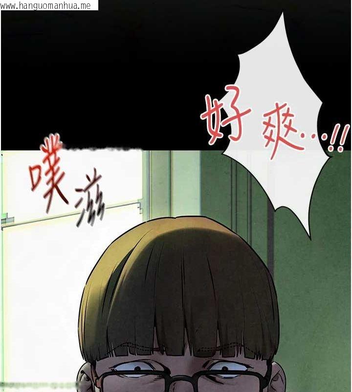 韩国漫画欲海交锋韩漫_欲海交锋-第68话-家里出现陌生裸女?!在线免费阅读-韩国漫画-第52张图片