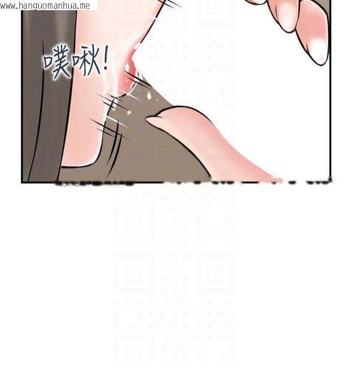 韩国漫画人妻控韩漫_人妻控-第43话-好希望那人是我在线免费阅读-韩国漫画-第44张图片