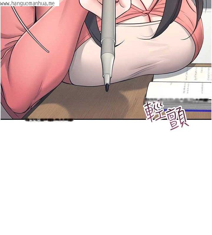 韩国漫画飞机杯女神连线中韩漫_飞机杯女神连线中-第4话-在学校厕所高潮在线免费阅读-韩国漫画-第66张图片