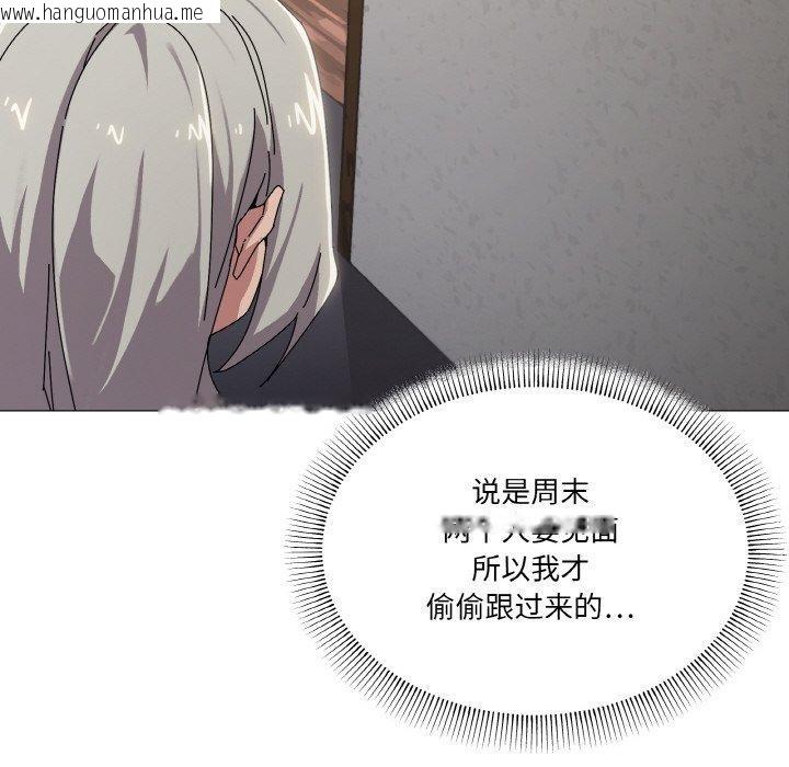 韩国漫画家人之间这样不好吧？韩漫_家人之间这样不好吧？-第40话在线免费阅读-韩国漫画-第23张图片