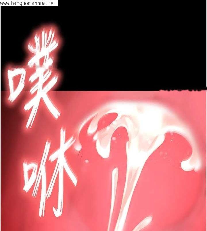 韩国漫画末日雕堡韩漫_末日雕堡-第22话-女团领舞的生猛鲍鱼在线免费阅读-韩国漫画-第115张图片