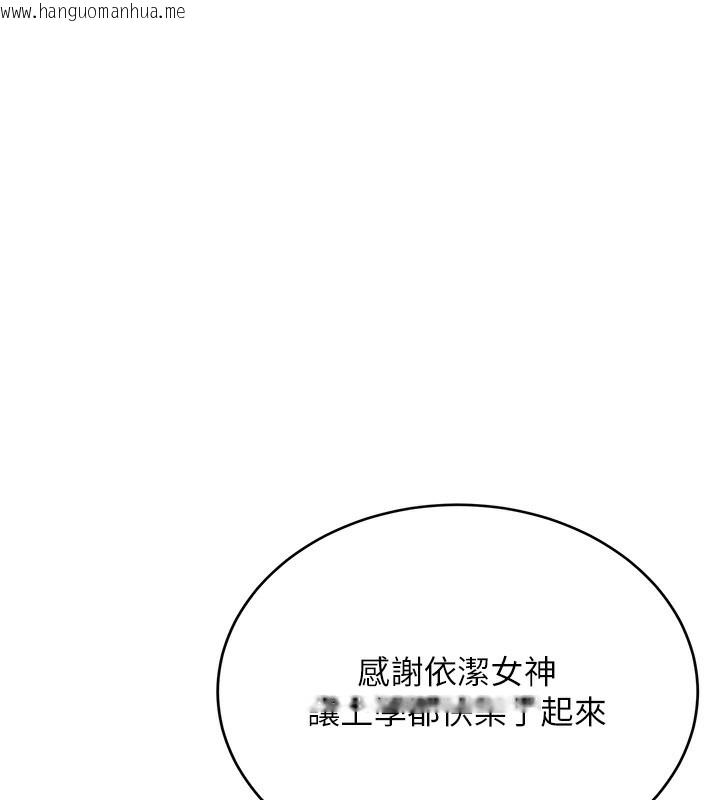 韩国漫画飞机杯女神连线中韩漫_飞机杯女神连线中-第3话-有阿飘在强暴我!?在线免费阅读-韩国漫画-第26张图片
