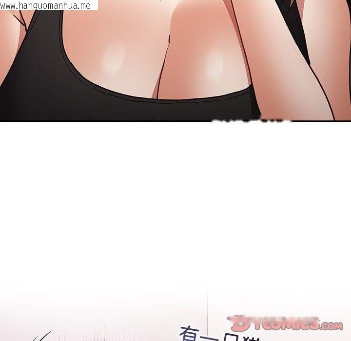 韩国漫画游戏不能这样玩/游戏规则我来定韩漫_游戏不能这样玩/游戏规则我来定-第94话在线免费阅读-韩国漫画-第138张图片