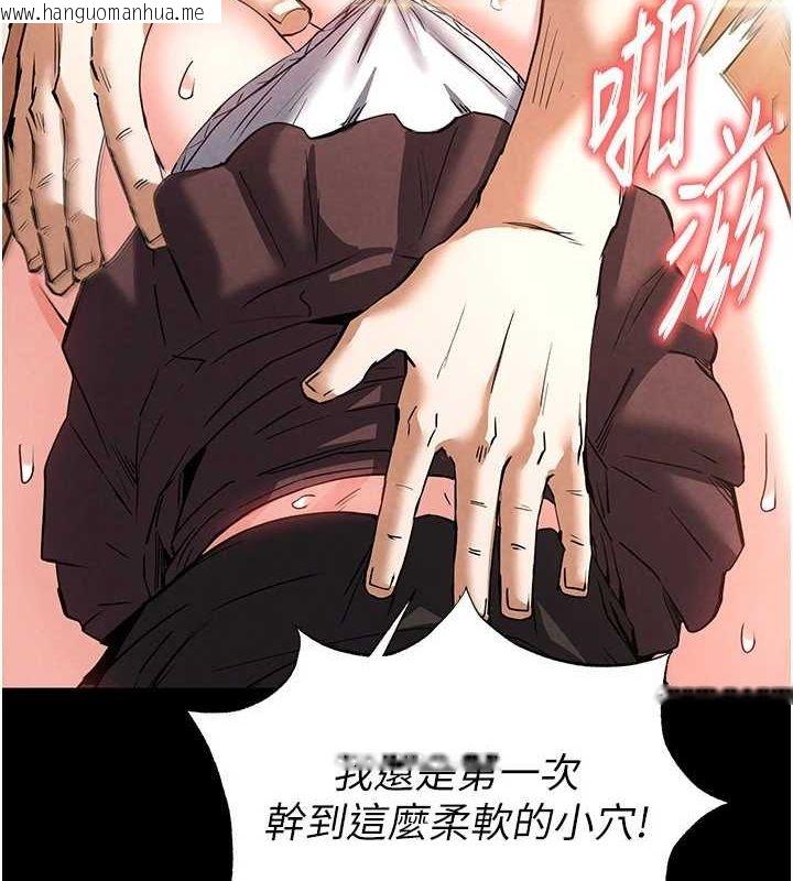 韩国漫画末日雕堡韩漫_末日雕堡-第22话-女团领舞的生猛鲍鱼在线免费阅读-韩国漫画-第94张图片