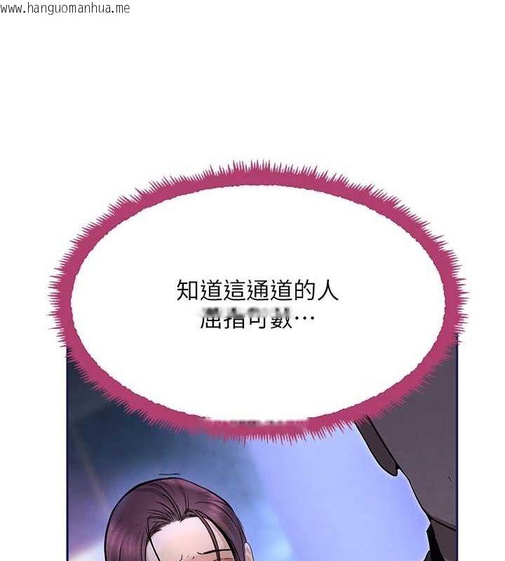 韩国漫画黑道千金韩漫_黑道千金-第26话-被迫参与百合play在线免费阅读-韩国漫画-第146张图片