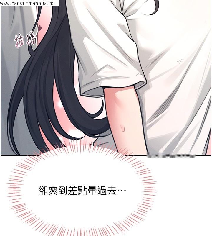 韩国漫画飞机杯女神连线中韩漫_飞机杯女神连线中-第3话-有阿飘在强暴我!?在线免费阅读-韩国漫画-第146张图片