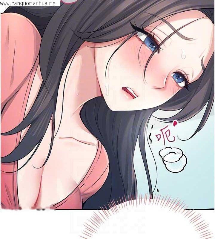 韩国漫画飞机杯女神连线中韩漫_飞机杯女神连线中-第4话-在学校厕所高潮在线免费阅读-韩国漫画-第92张图片