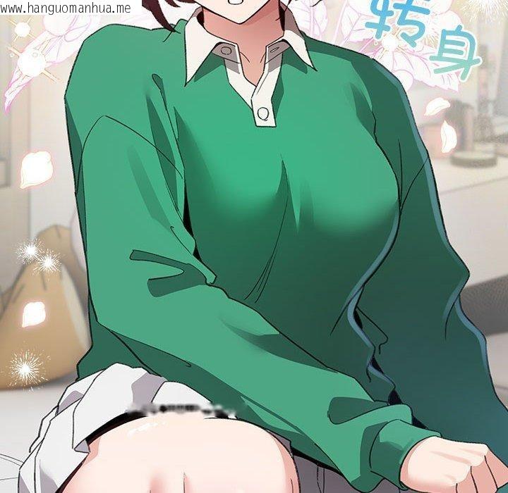 韩国漫画配角的生存任务韩漫_配角的生存任务-第8话在线免费阅读-韩国漫画-第58张图片