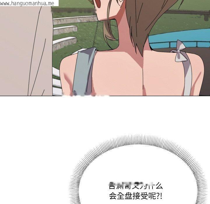 韩国漫画家人之间这样不好吧？韩漫_家人之间这样不好吧？-第40话在线免费阅读-韩国漫画-第78张图片