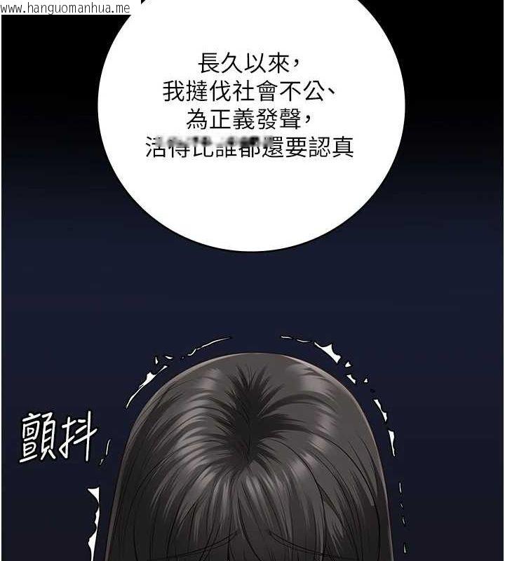 韩国漫画监狱女囚韩漫_监狱女囚-第102话-我们…还走得下去吗?在线免费阅读-韩国漫画-第99张图片
