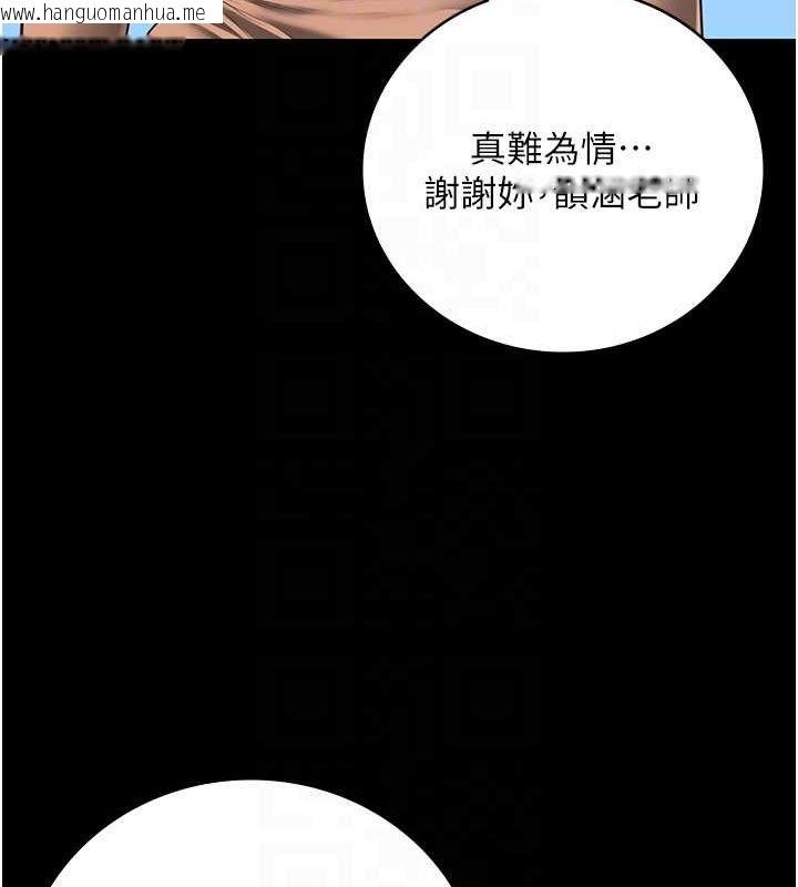 韩国漫画监狱女囚韩漫_监狱女囚-第102话-我们…还走得下去吗?在线免费阅读-韩国漫画-第81张图片