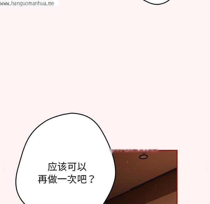 韩国漫画游戏不能这样玩/游戏规则我来定韩漫_游戏不能这样玩/游戏规则我来定-第94话在线免费阅读-韩国漫画-第35张图片
