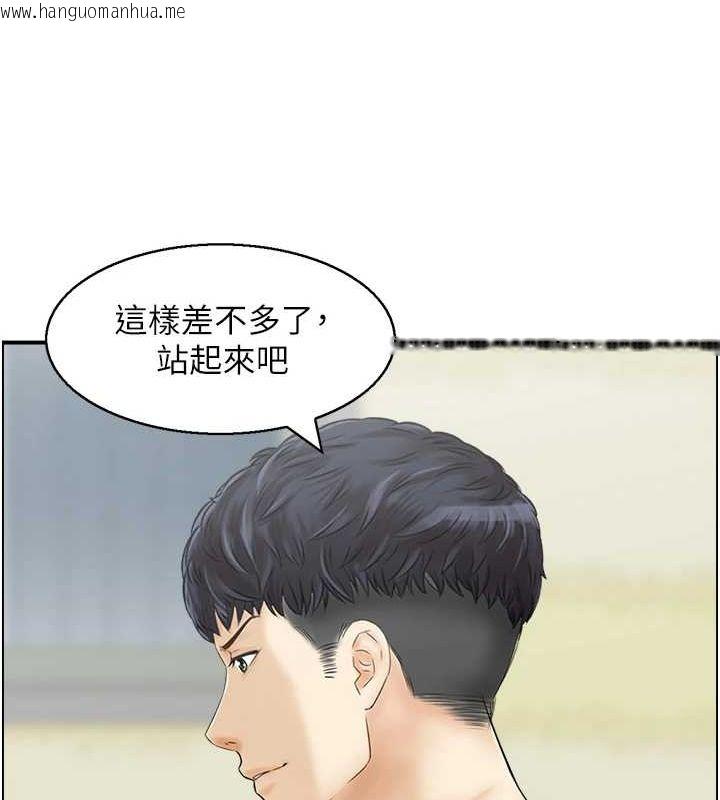 韩国漫画人妻控韩漫_人妻控-第43话-好希望那人是我在线免费阅读-韩国漫画-第47张图片