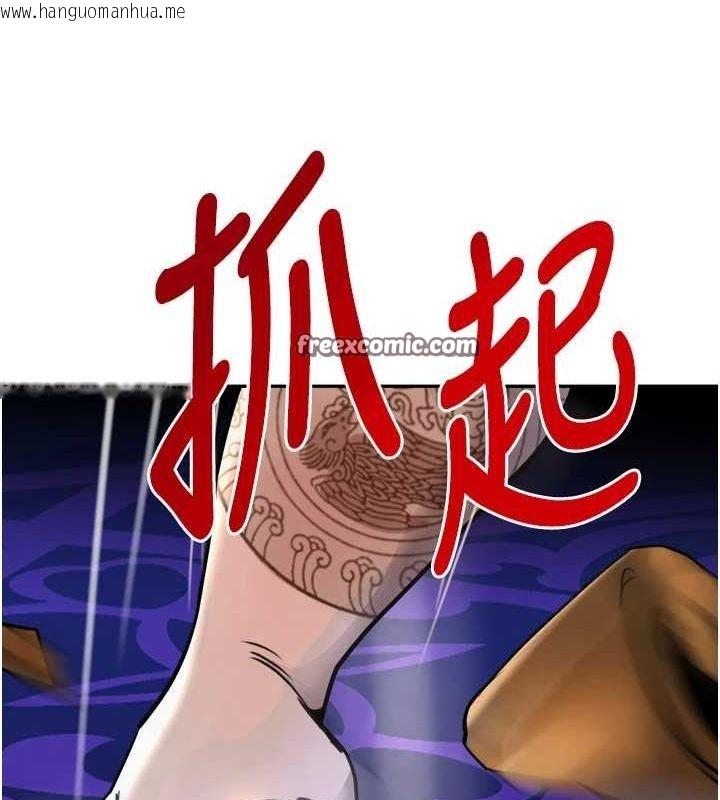 韩国漫画黑道千金韩漫_黑道千金-第26话-被迫参与百合play在线免费阅读-韩国漫画-第120张图片