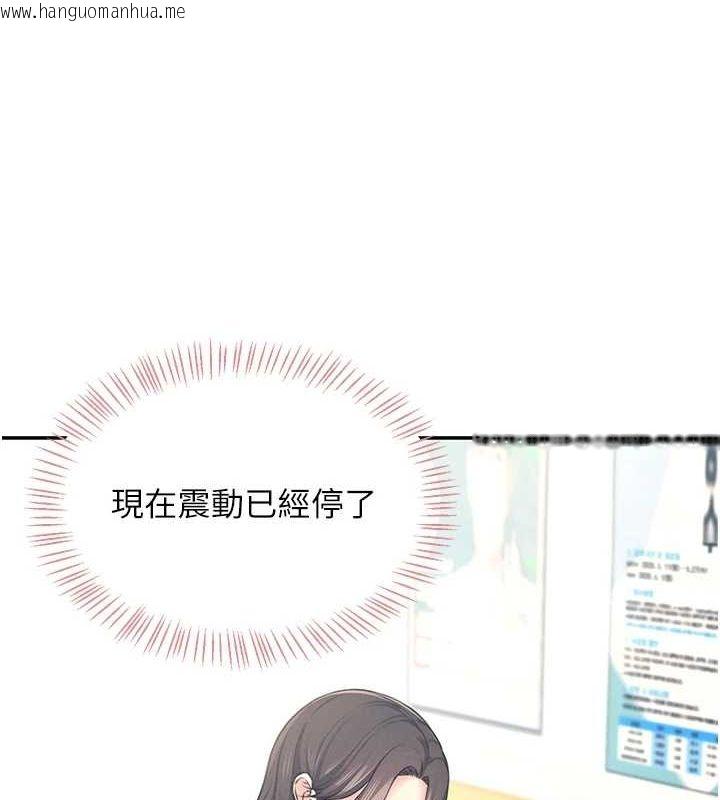 韩国漫画飞机杯女神连线中韩漫_飞机杯女神连线中-第4话-在学校厕所高潮在线免费阅读-韩国漫画-第116张图片