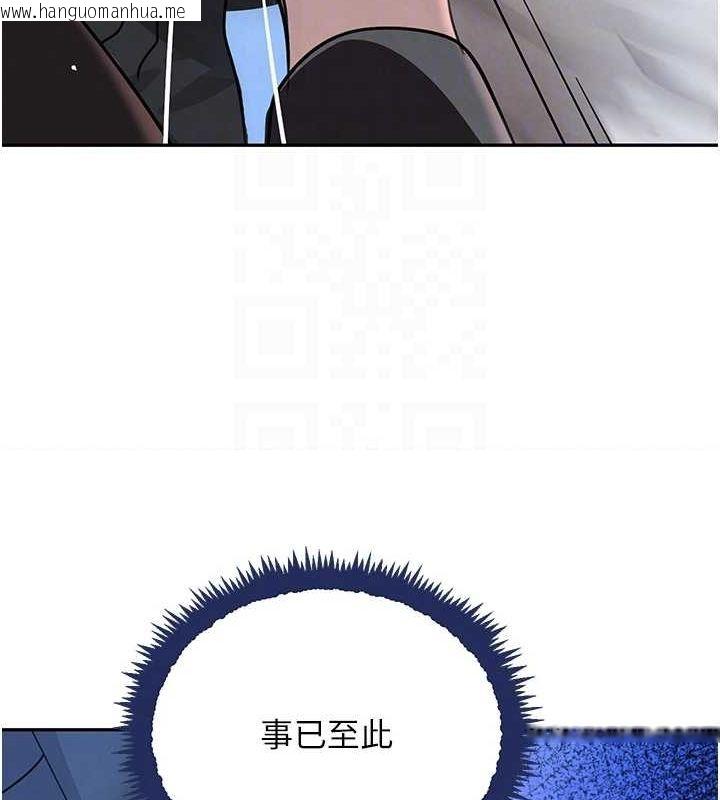 韩国漫画黑道千金韩漫_黑道千金-第26话-被迫参与百合play在线免费阅读-韩国漫画-第88张图片