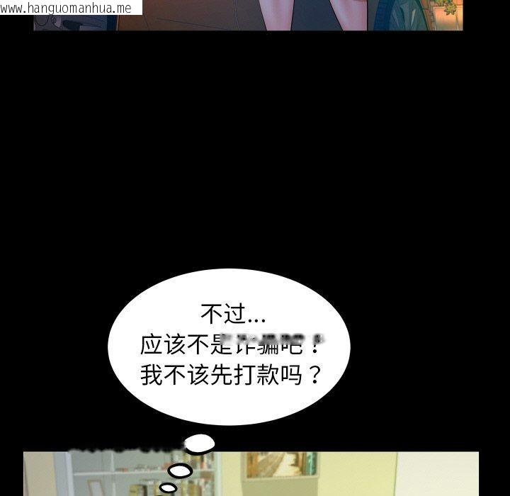 韩国漫画私密的牵绊韩漫_私密的牵绊-第49话在线免费阅读-韩国漫画-第43张图片
