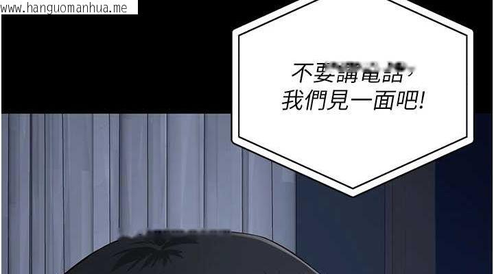 韩国漫画监狱女囚韩漫_监狱女囚-第102话-我们…还走得下去吗?在线免费阅读-韩国漫画-第38张图片